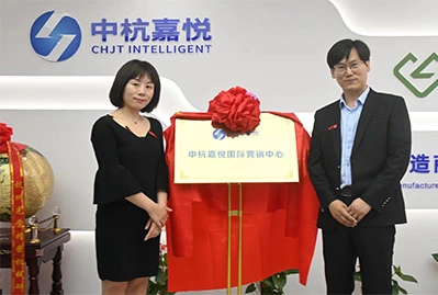 Be Connected to the Whole World | CHJT Marketing Centre Launching Ceremony Successfully Ended