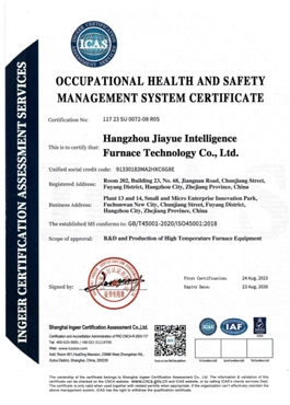 Occupational Safety and Health Management System Certification